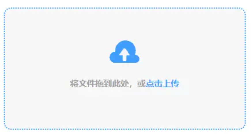 最好玩的葡萄京网址使用讲解 - 添加文件